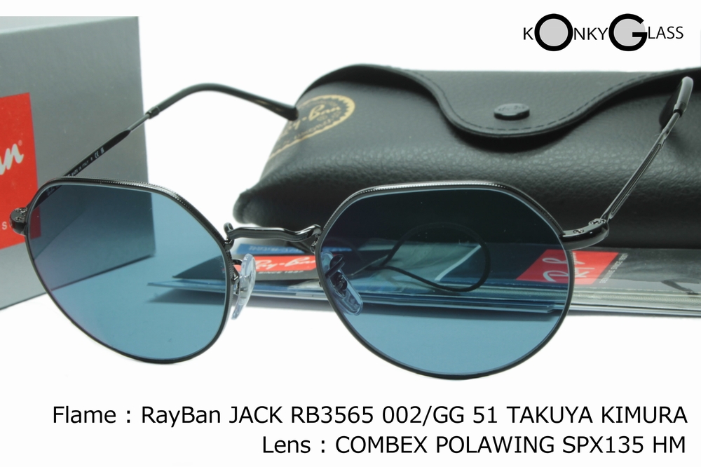 カスタム偏光グラス Ray-Ban レイバン アジアンフィット RayBan JACK