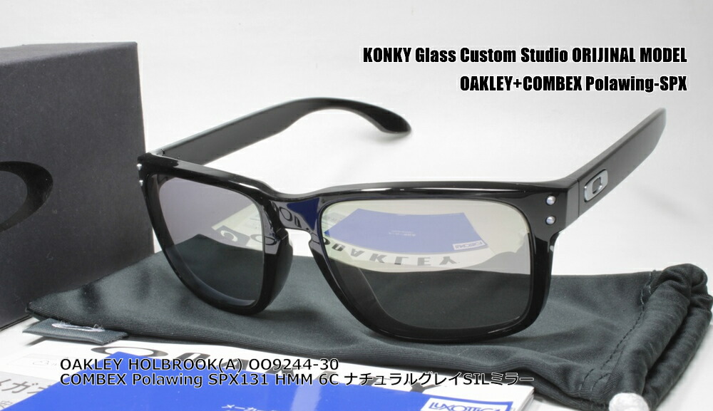 OAKLEY オークリー  品番12-968 サングラス