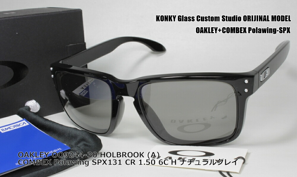 オークリー カスタム偏光 サングラス OAKLEY HOLBROOK(A) ホルブルック ...