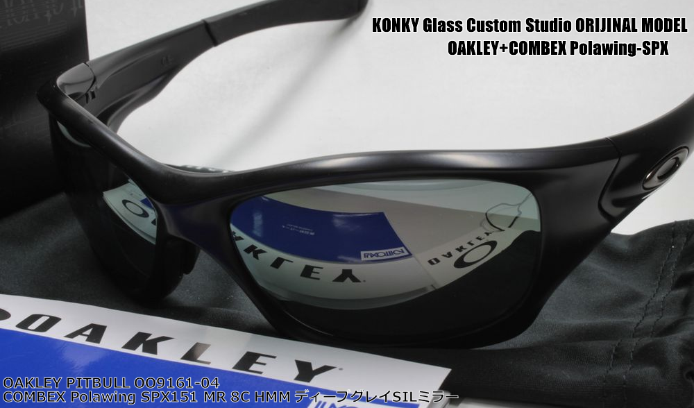 オークリー カスタム偏光サングラス Oakley Pitbull ピットブル A Oo9161 04 Combex コンベックス Polawing Spx151 Mr 1 60 8c Hmm Dグレイ Silミラー Konky Glass Custom工房