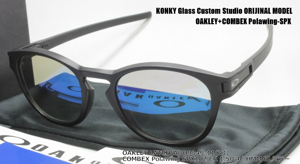 オークリー カスタム偏光 サングラス OAKLEY LATCH(A) ラッチ OO9349 