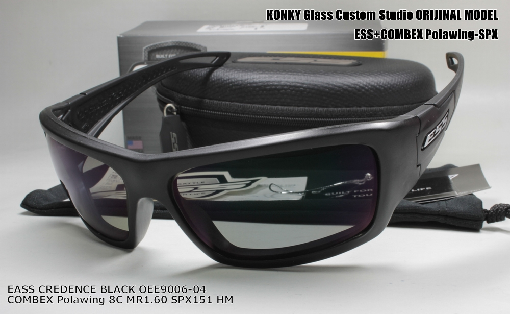 ESS(Eye Safety Systems)+COMBEX / KONKY Glass Custom工房