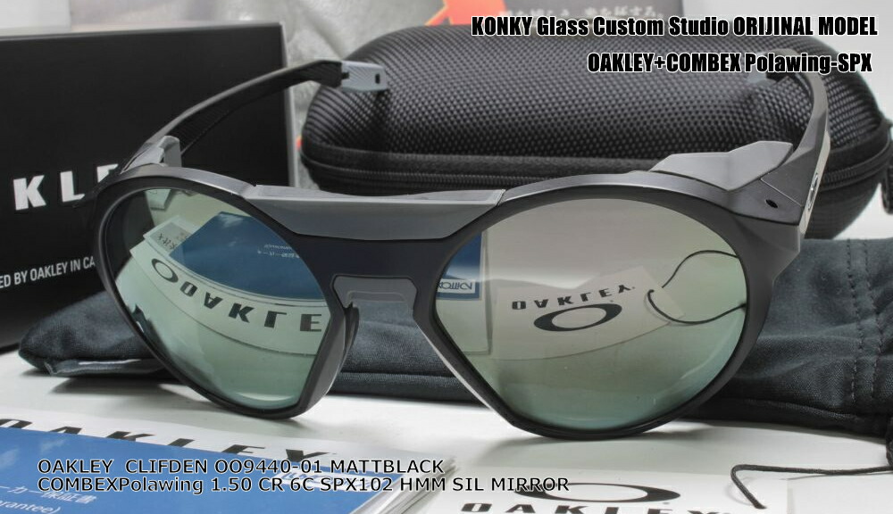 OAKLEY  CLIFDEN  CUSTOM  オークリー  クリフデン購入価格45430円