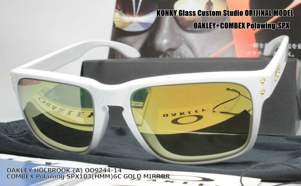 オークリー カスタム偏光 サングラス OAKLEY HOLBROOK(A) OO9244-MWH