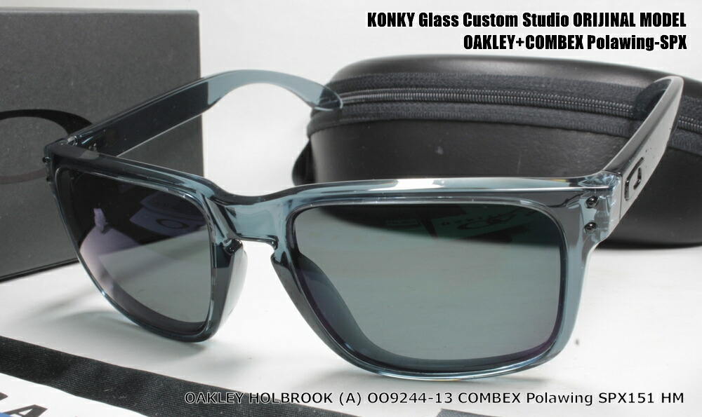 休日限定 ＯＡＫＬＥＹ ＨＯＬＢＲＯＯＫ オークリーホルブルックＲＸ コンベックス偏光レンズ ＳＰＸ１３１ ポラウィングＳＰＸ  セル、プラスチックフレーム - redbarnetungdom.dk