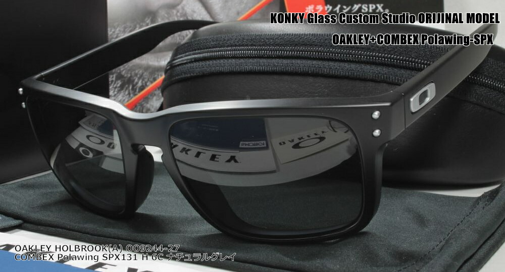 オークリー カスタム偏光 サングラス OAKLEY HOLBROOK(A) ホルブルック