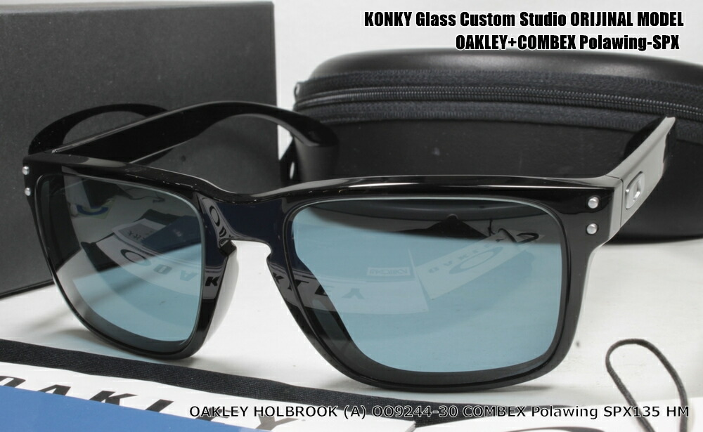 オークリー カスタム偏光 サングラス OAKLEY HOLBROOK(A