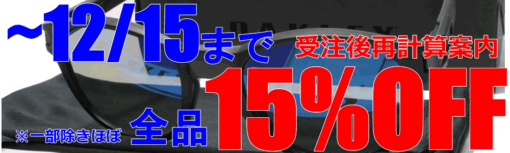 オークリー カスタム偏光サングラス OAKLEY FROGSKINS(A) フロッグ